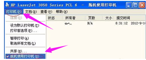 打印机状态错误怎么解决