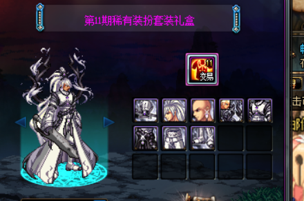 dnf最便宜的永久时装怎么查