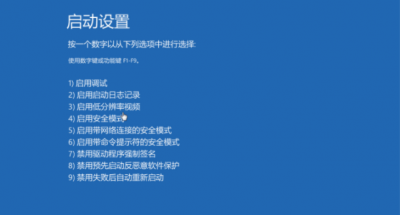 win10频繁死机蓝屏的原因 蓝屏无限重启解决方法