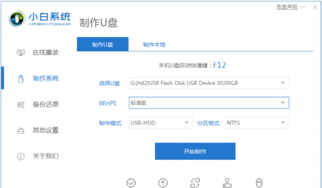 win10频繁死机蓝屏的原因