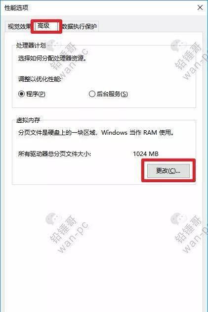 电脑虚拟内存有什么用