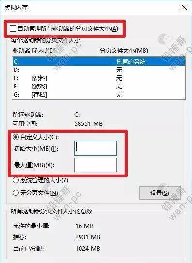 电脑虚拟内存有什么用