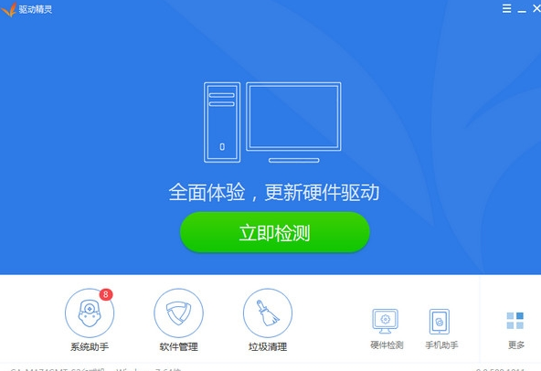 ghost镜像安装器怎么装系统