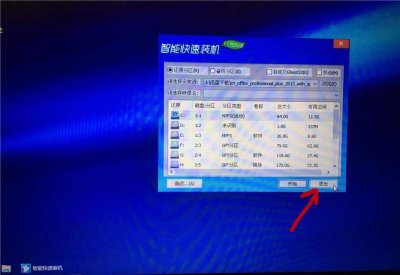 虚拟光驱安装win10系统 安装win10系统教程