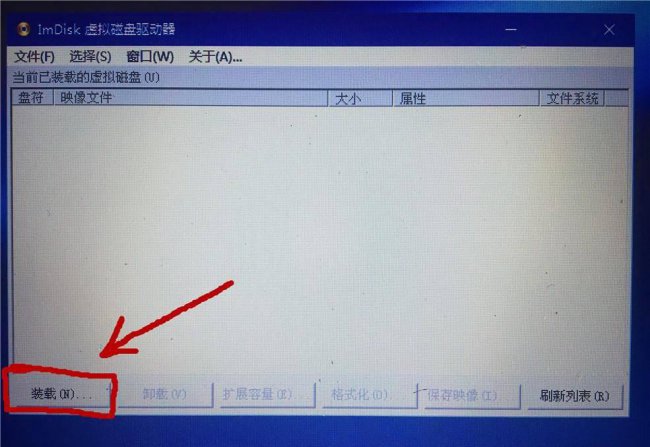 虚拟光驱安装win10系统
