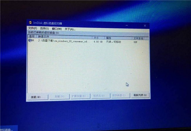 虚拟光驱安装win10系统
