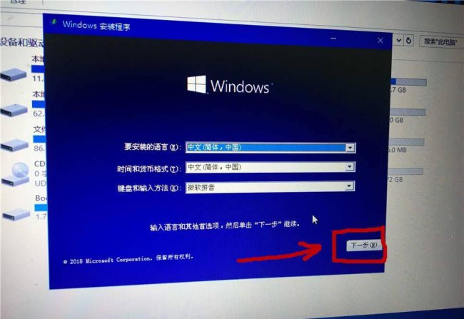 虚拟光驱安装win10系统