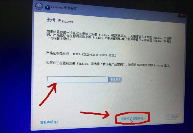 虚拟光驱安装win10系统