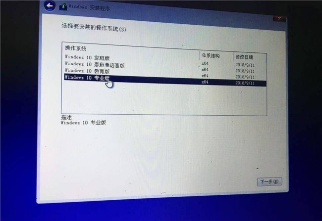 虚拟光驱安装win10系统