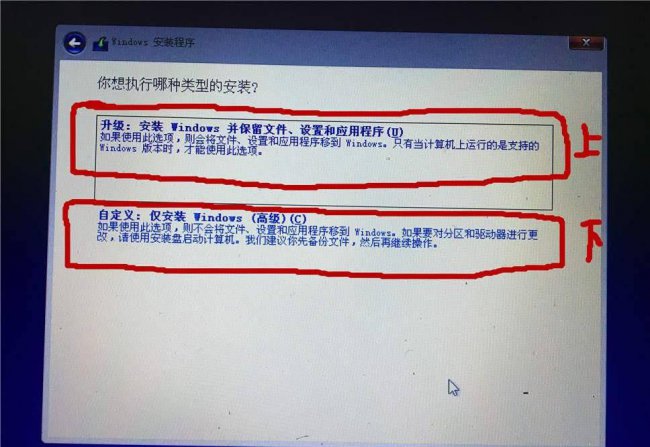 虚拟光驱安装win10系统