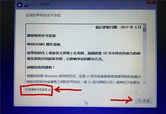 虚拟光驱安装win10系统