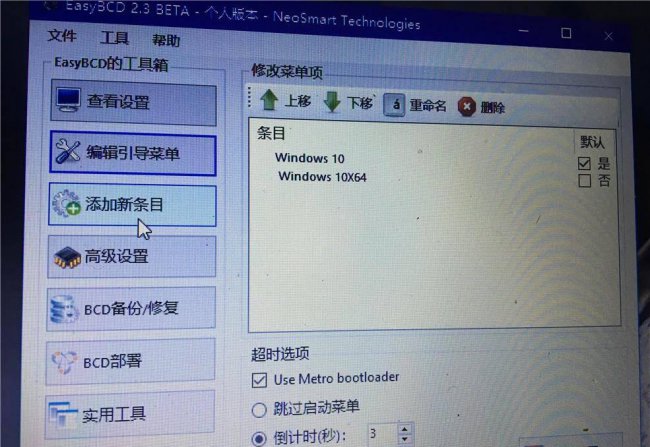 虚拟光驱安装win10系统