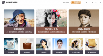 免费win10解压软件哪个好 最干净的压缩软件推荐