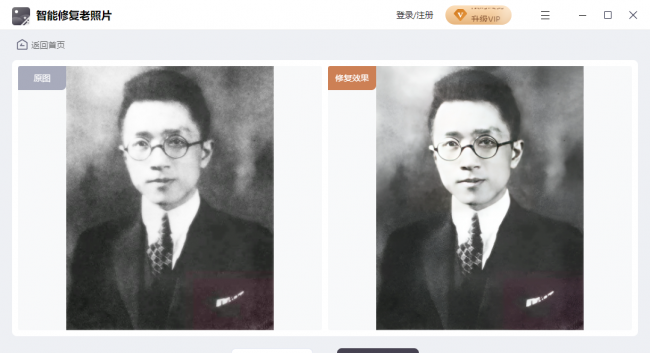 免费win10解压软件哪个好