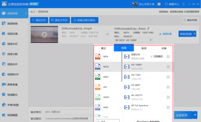 免费win10解压软件哪个好