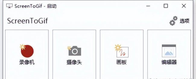 免费win10解压软件哪个好