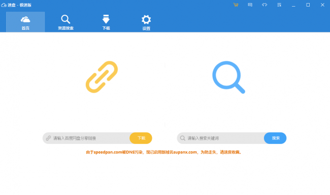 免费win10解压软件哪个好