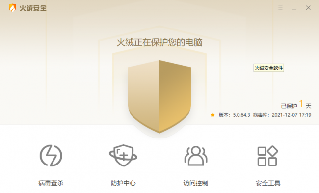 免费win10解压软件哪个好