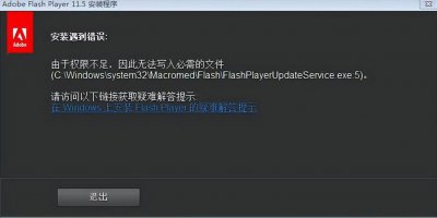 flash player怎么安装到手机 支持flash插件的浏览器