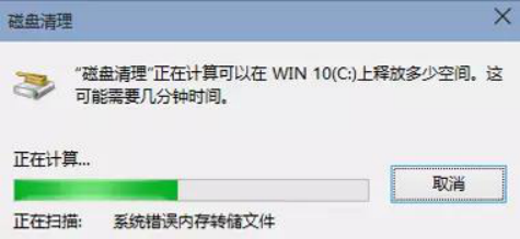 如何清理c盘垃圾文件命令
