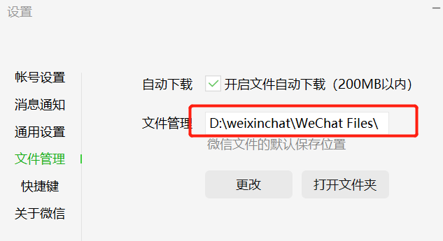 如何清理c盘垃圾文件命令