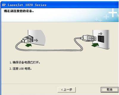 如何连接打印机与电脑