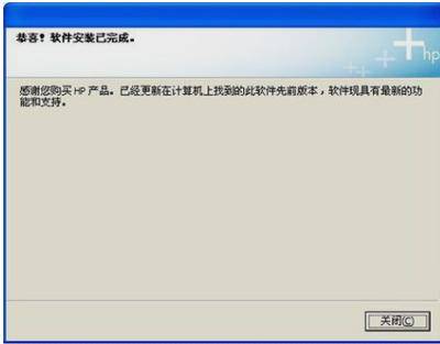 如何连接打印机与电脑