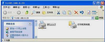 如何连接打印机与电脑