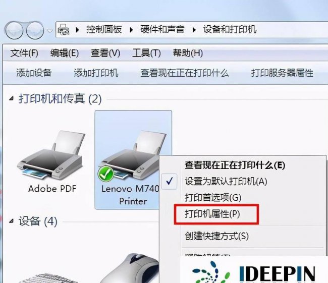 添加打印机时找不到设备怎么办