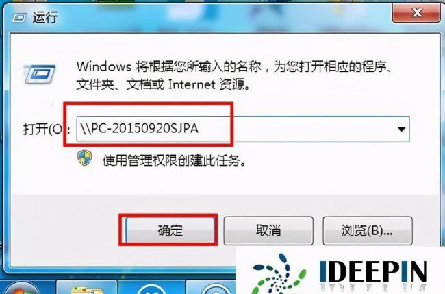 添加打印机时找不到设备怎么办
