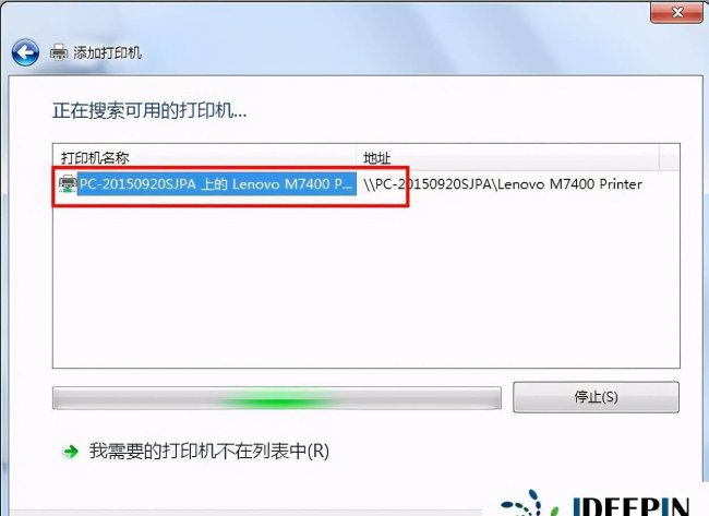 添加打印机时找不到设备怎么办