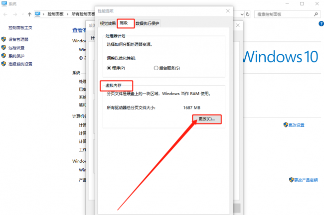 虚拟内存怎么设置最好