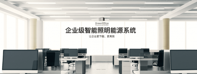 办公系统常用的有哪些功能