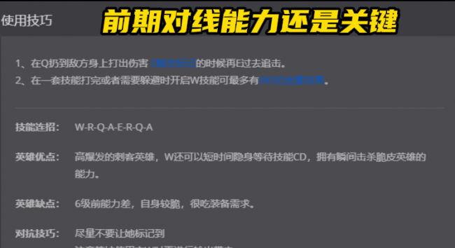 lol阿卡丽符文怎么配