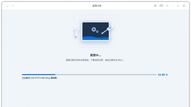 苹果按键强制恢复出厂设置密码
