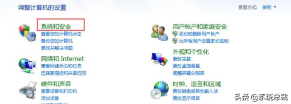 台式电脑怎么更新windows10