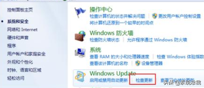 台式电脑怎么更新windows10