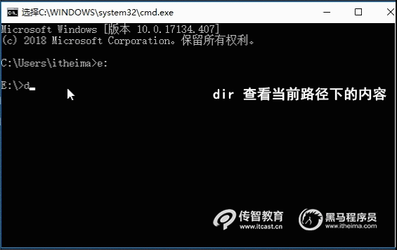 dos命令怎么打开