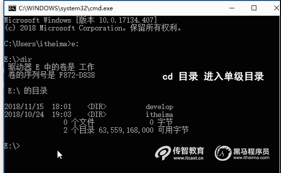 dos命令怎么打开