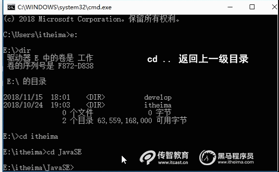 dos命令怎么打开