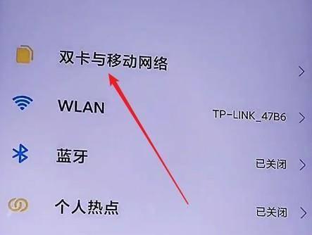 wifi如何提高网络速度