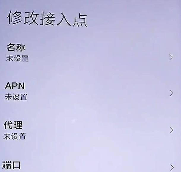 wifi如何提高网络速度