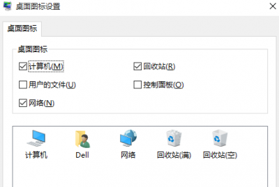 电脑分盘后c盘太小怎么办 D盘被删除卷后恢复妙招