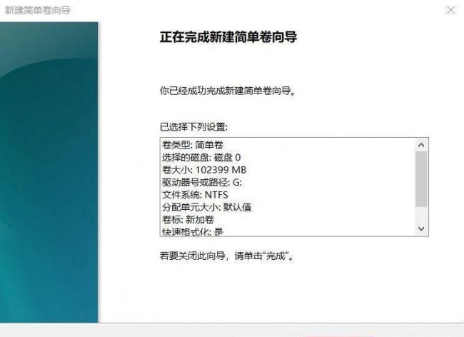 电脑分盘后c盘太小怎么办