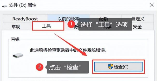 硬盘如何恢复数据格式