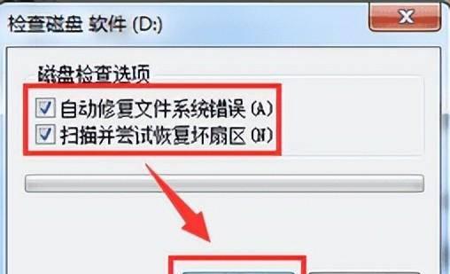硬盘如何恢复数据格式