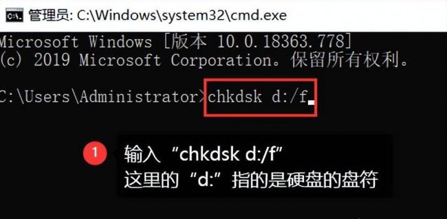 硬盘如何恢复数据格式