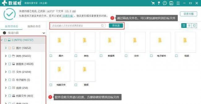 怎么把c盘恢复出厂设置空间