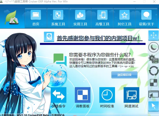 虚拟光驱软件哪个好用