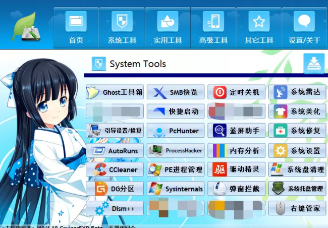 虚拟光驱软件哪个好用